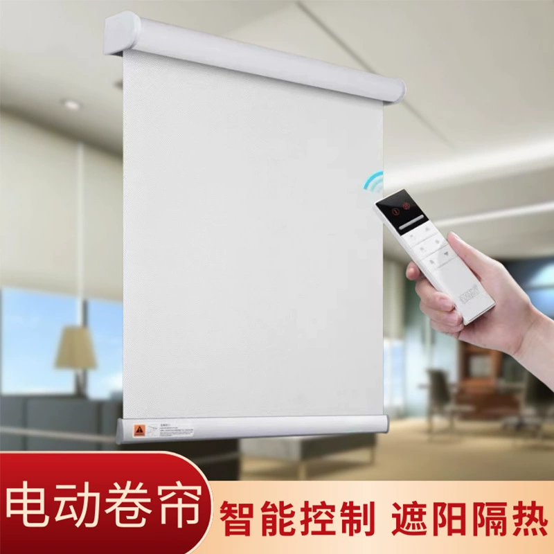 Умные рулонные шторы Duya, Bluetooth, офисные автоматические шторы с голосовым управлением, затемняющие солнцезащитные шторы с высоким окном, электрические рулонные шторы