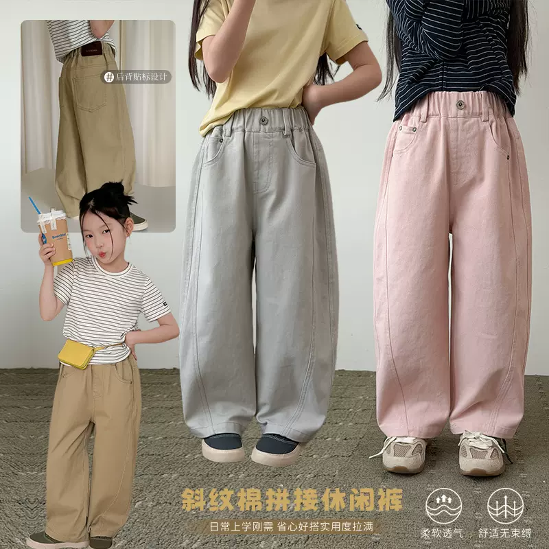 艾摩贝贝男女童裤子2026春儿童韩系斜纹棉软糯挺括纯色拼接休闲裤