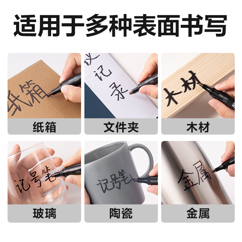 得力记号笔批发S550单头大笔头快递物流记号笔黑红蓝记号笔