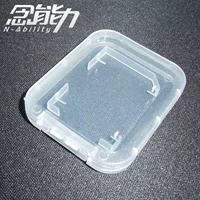 念能力 Thick SD Single Card Card Small White Box Camera Large Card Package SD Card Plastic White Box Wholesale