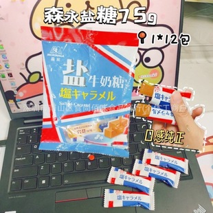 ���lʳƷɭ���}��̫����ţ���ǻ�cϲ����ʳ�ǹ�ܛ��75g 12��һ��