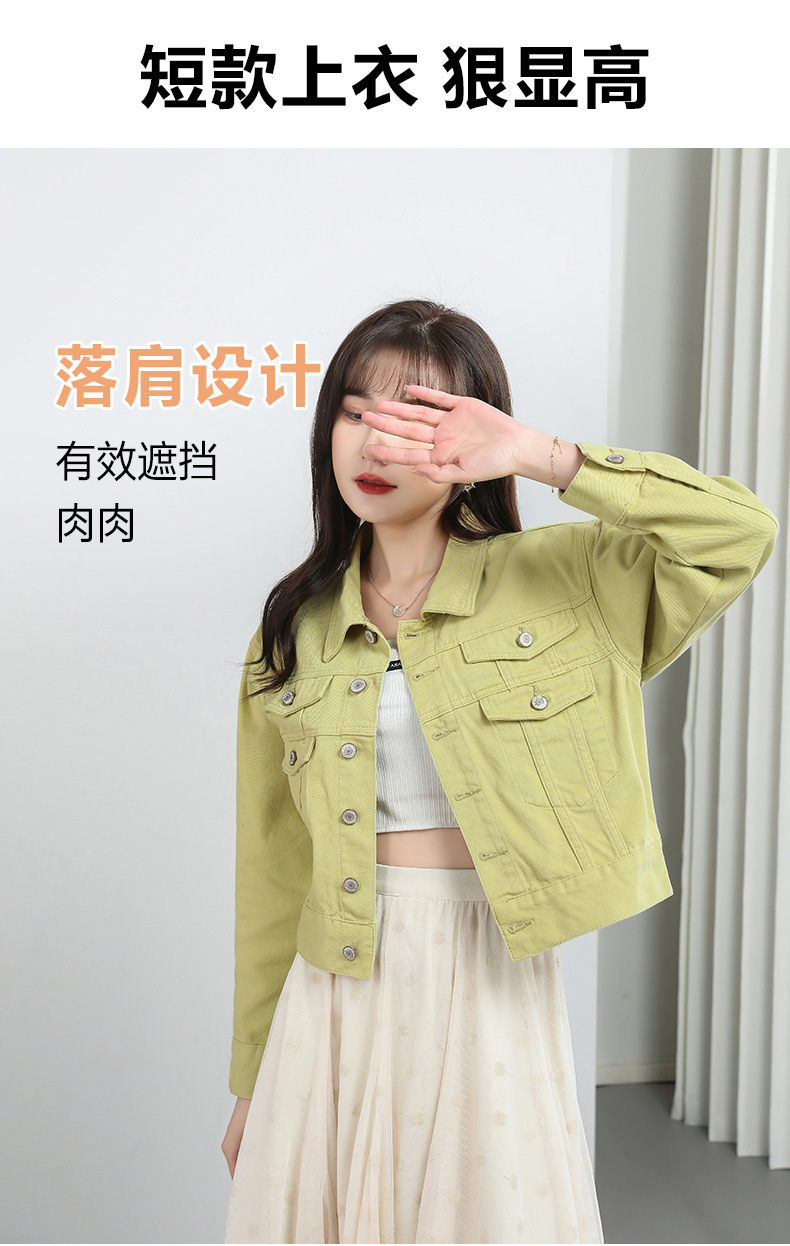 中国直邮 HEY+JEANS 牛仔外套女装糖果色设计感宽松短款小香风外套 卡其色 S