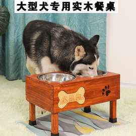 实木框不锈钢防打翻狗盆狗碗架固定保护颈椎狗碗大型犬双碗金毛