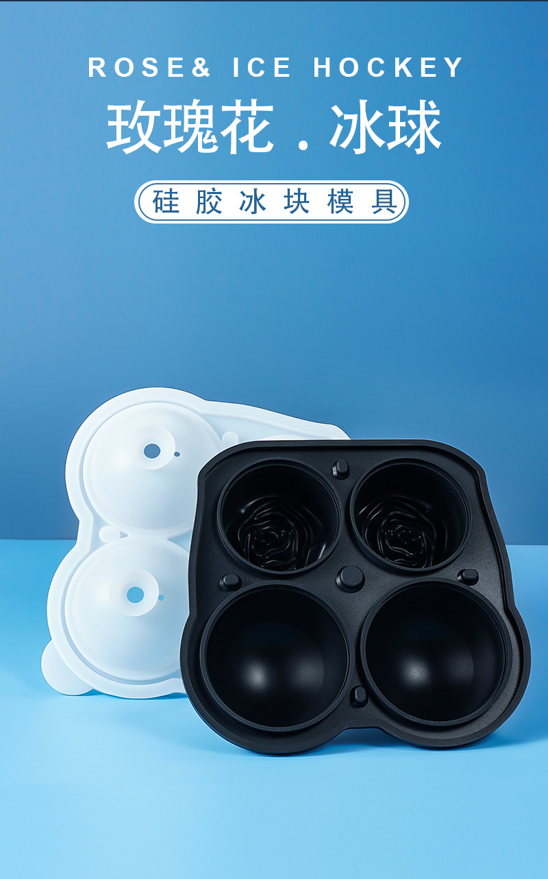 详情页(冰格)_01