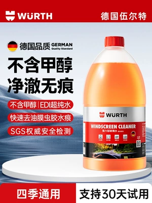 Glass agent, Windshield Antifreeze Water for Temperatures Below
