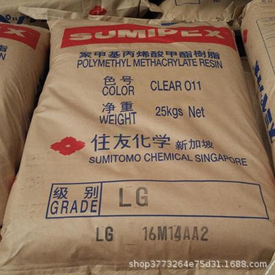 代理日本住友PMMA/MGSS高透明高耐划伤高硬度耐刮擦导光板材料