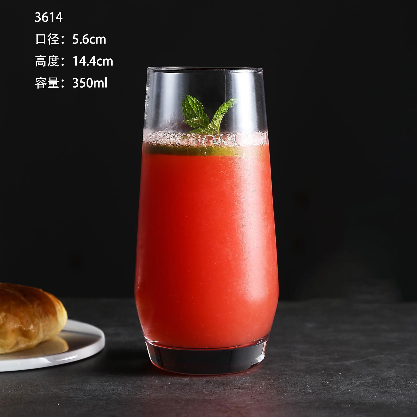 Taza de mojito, taza de leche, taza de jugo de fría, taza de té resistente a altas temperaturas, taza de enjuague bucal, taza de mousse, taza de agua de huevo