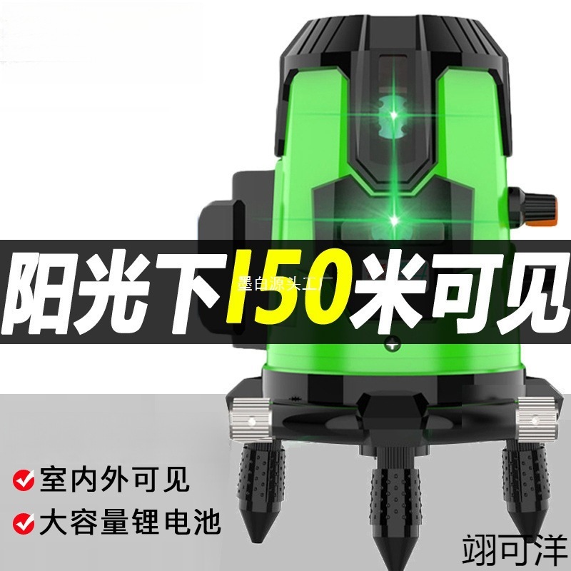 新しい強力な光赤外線レベルメーターグリーンライトブルーライト高精度屋外ラインレーザーオートレベリング|undefined
