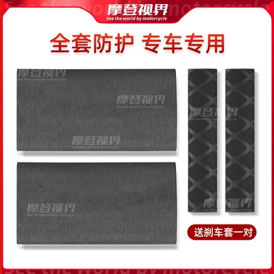 Grips, Niu, Yadea, Aima Anti-Slip — Motorcycle Handle Cover