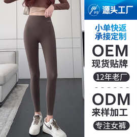 【加工定制】小单快返弹力鲨鱼裤女外穿高腰提臀打底裤运动瑜珈裤