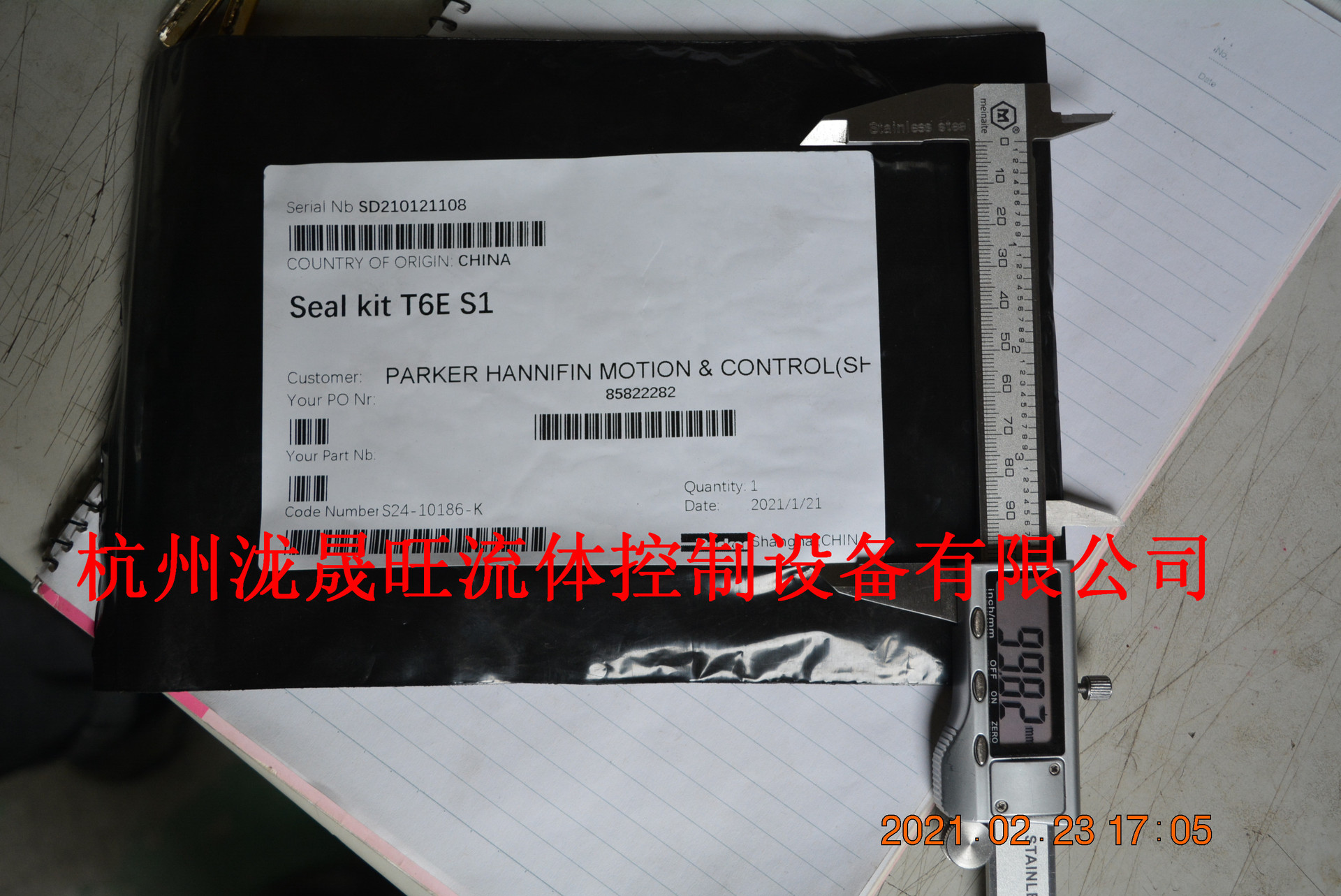 (派克)高压叶片泵密封套件T6E SEAL KIT S1(S24-10186-K)Parker