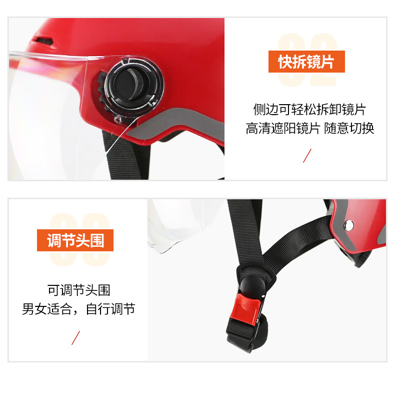 Motorcycle passenger helmet red four seasons universal adult helmet 3C certification new national standard electric car helmet