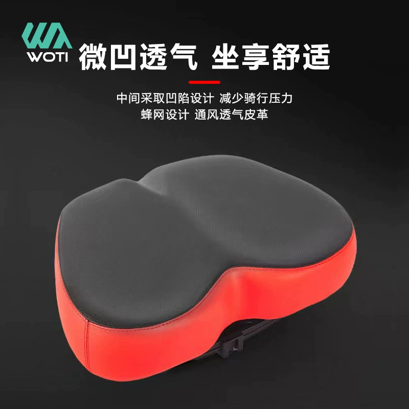 Велосипедное сиденье трансграничное расширенное седло без носа велосипедное седло Подушка для горного велосипеда Удобная подушка амортизатора