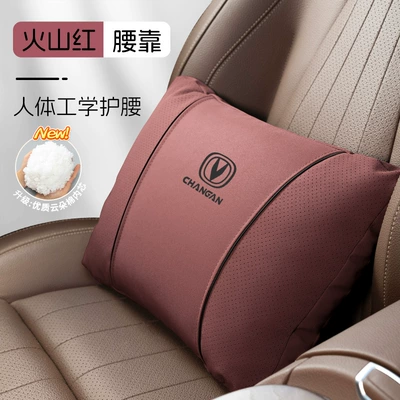 Headrest | Car Interior Accessories - k-type-suede-volcanic-red-changan-car-seat-backrest-single-pack