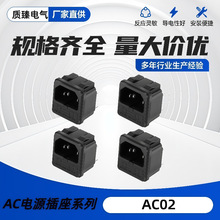 AC02��Դ���� Ʒ���� ����һ ���׿�ʽ������˿ ȫͭĸ��ҽ����е