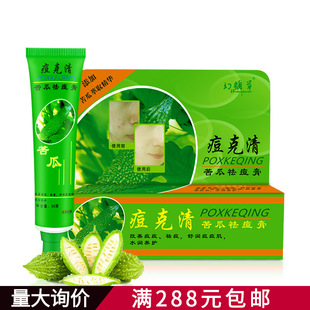 ��ݶ��������������ӡ30g������ӡ��۴̰����ഺ��