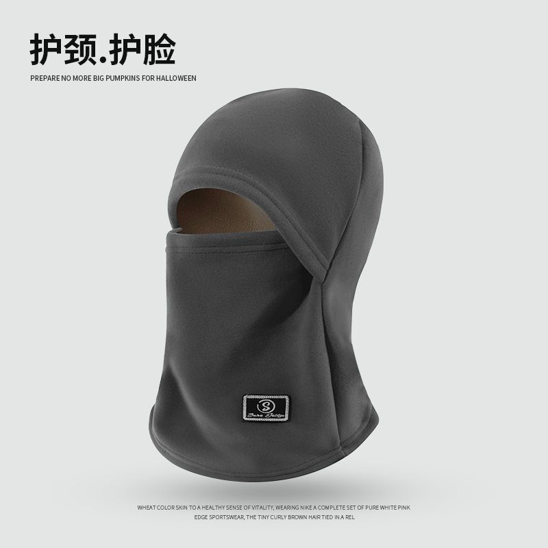秋冬季纯色加绒加厚保暖防寒帽子围脖一体户外防风护颈骑行套头帽|undefined