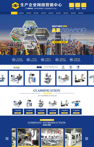 机械设备工业品五金配件150