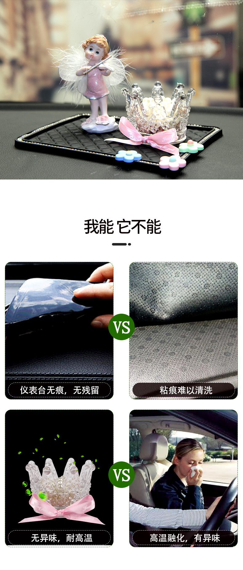 天使皇冠三件套_03.jpg