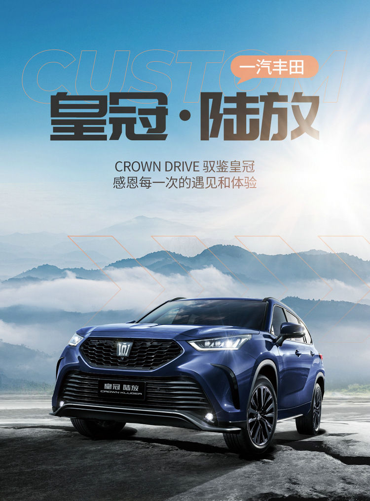 Car Seat Cushions Are Suitable for Toyota Crown Land Cruiser Leather Five-Seater and Seven-Seater Cars, and Are Universal Seat Cushion Covers for All Seasons