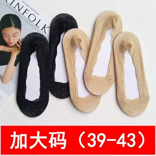 大码船袜女41-43加肥加大夏季硅胶防滑大号39-42夏天隐形蕾丝船袜