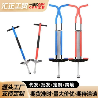 厂家跳跳杆 弹跳器儿童 成人 蹦蹦跳娃娃跳 青少年 高跷棒 双杆