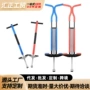 儿童跳跳青少年成人弹跳器