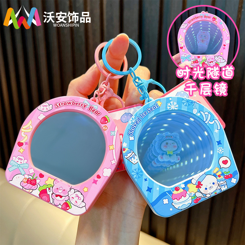 Dreamy Infinity Tunnel Keychain Magic Mirror Toy Pendant, Travel Mirror Stress Relief Gift, Student Backpack Accessory Dreamy Infinity Tunnel Keychain Magic Mirror Toy Pendant, Travel Mirror Stress Relief Gift, Student Backpack Accessory