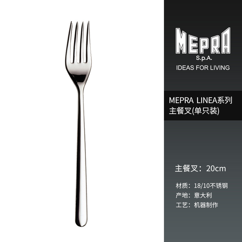 메인 포크
