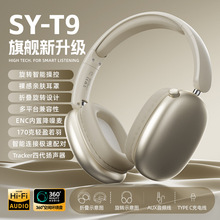 外贸无线头戴式蓝牙耳机不漏音游戏手机电脑华强北私模降噪耳麦