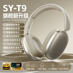 Foreign trade wireless headset Bluetooth headset does not leak sound game mobile phone computer Huaqiang North private model noise reduction headset