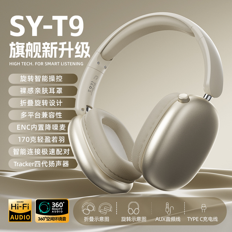 Foreign trade wireless headset Bluetooth headset does not leak sound game mobile phone computer Huaqiang North private model noise reduction headset