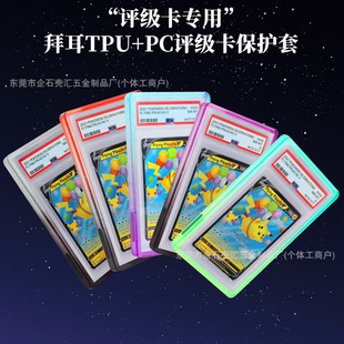 PSA35PT�u����TPUܛ�z���o��CGC���ɉ�ȫ������ˤ��ײ���o�םu׃