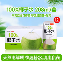 �rե�O��֭100%����NFC�rե��֭���r��ʿ֭��������rե��֭