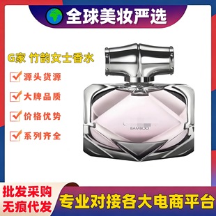 ����G�����Ůʿ����ˮ75mlľ�|���{���µ��ų־�����ٷ����b