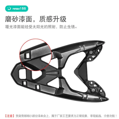 Box Wing Carrier | Yamaha Motorcycle General Parts