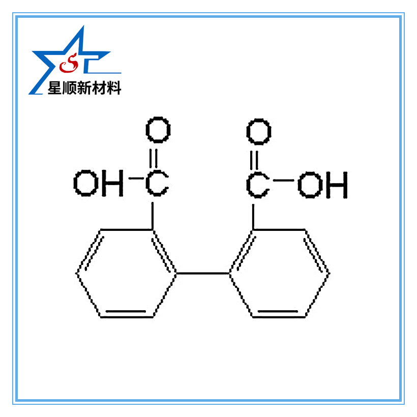 厂家直销2,2-联苯二甲酸CAS NO.: 482-05-3山东星顺