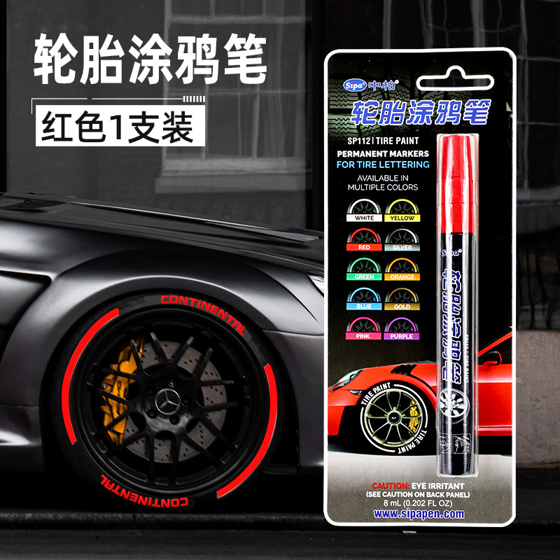Zhongbai neumático de coche pluma de pintura pluma diseño de neumático blanco pluma de pintura impermeable no fácil de desvanecerse graffiti color