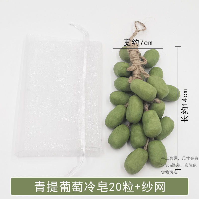 [무료실] 칭티 콜드비누 20개입 120g