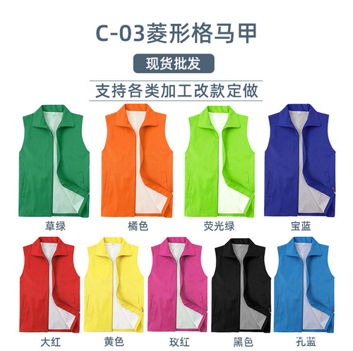Custom Logo Printing for Volunteer Vests - Party Member Volunteers - Community Order - Advertising Red Vests - Public Welfare Groups - Backless Shirts