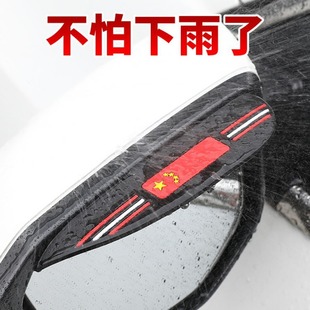 Factory Car Rearview Mirror rain shield rain eyebrow frame card all the way safe rain shield rain shield soft rubber Universal