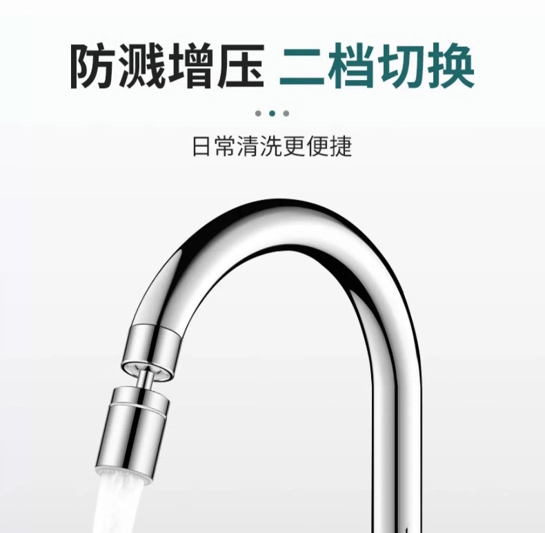 Universal faucet splash-proof, rotatable extender, water nozzle, universal pressurized faucet foaming device, kitchen splash-proof undefined