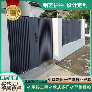 铝合金护栏门新中式钢琴键竖条状院子防窥铝艺护栏院门花园防护栏-阿里巴巴