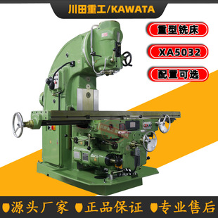 XA5040��ʽ����̨㊴���ʽ㊴����Sȫ�ԄӴ����������㊴��S��