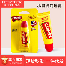 carmexСۋq󴽸СƹŮѧˮʪСƹ