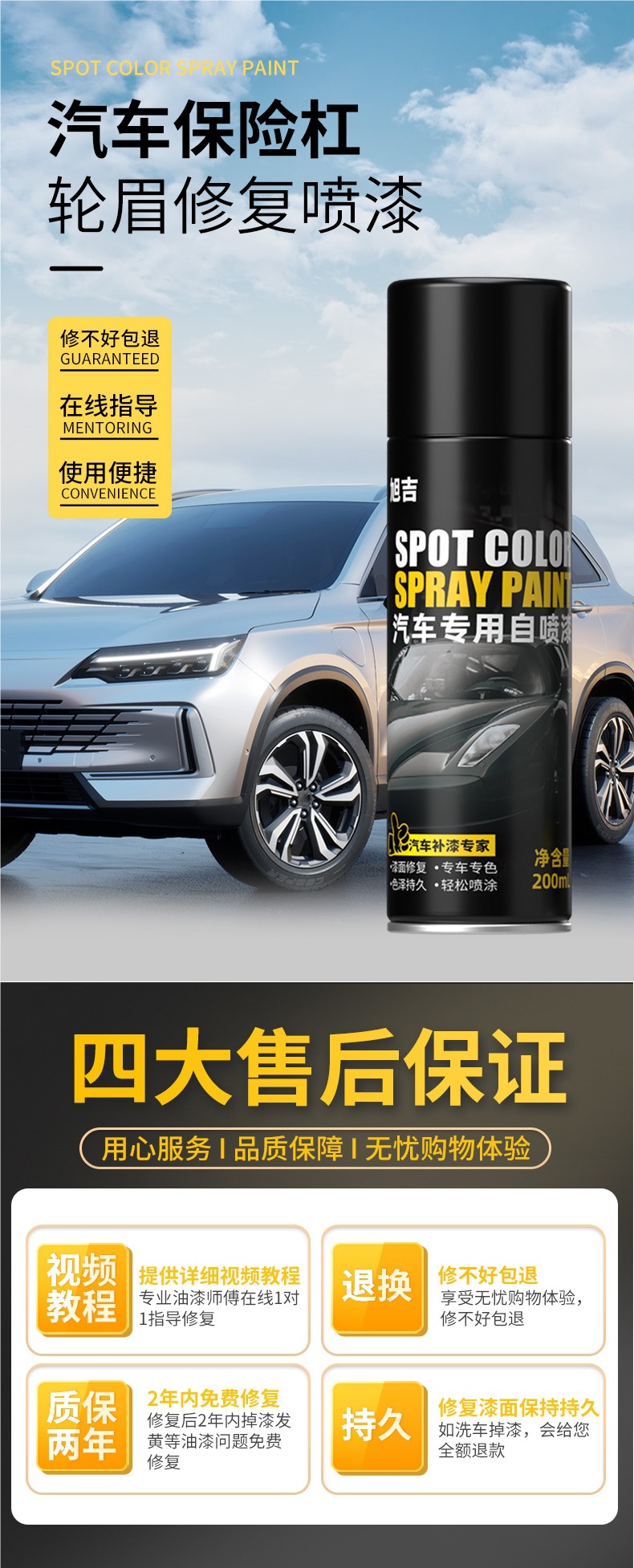 Car Bumper Plastic Repair Paint Black Renovation Restorer Wheel Arch Scratch Matte Black Special Self-Spray Paint