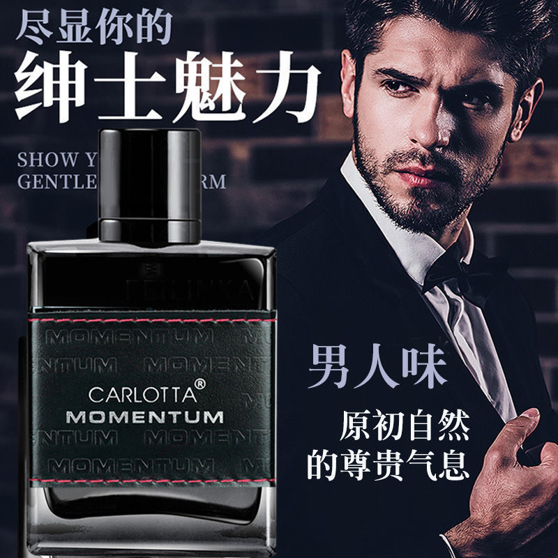 Genuine goods Gulong men's perfume sandalwood lasting fragrance light fragrance fresh natural date high-end gift box perfume fragrance