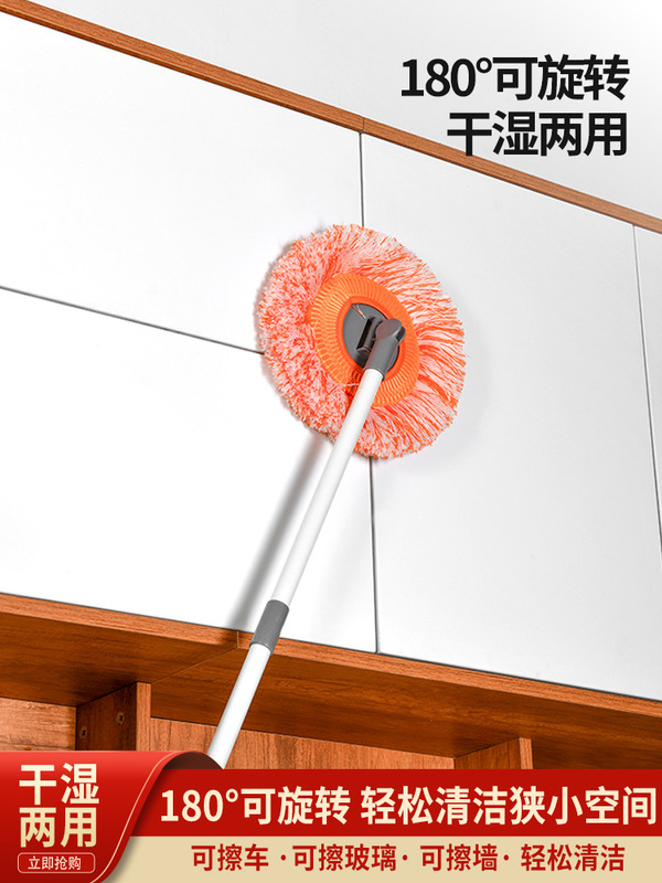 Multifunctional Sunflower Telescopic Mop Household 2022 New Lazy Wipe Ceiling Wall Cleaning Artifact Cleaning