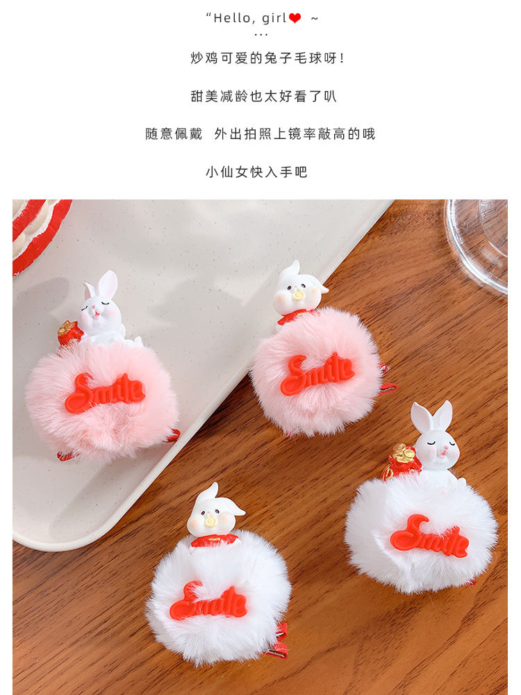 兔子毛球发夹_04.jpg