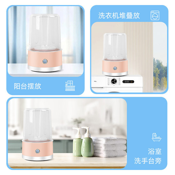 New charging super mini washing machine underwear portable wireless underwear laundry small underwear socks wash